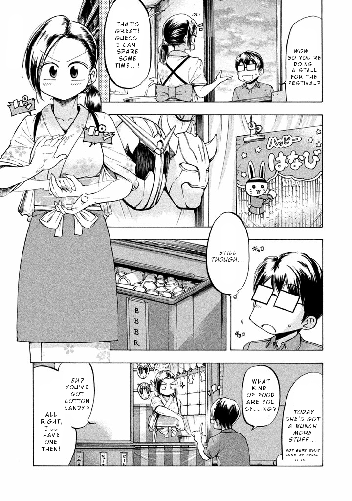 Mado Kara Madoka-chan Chapter 24 4